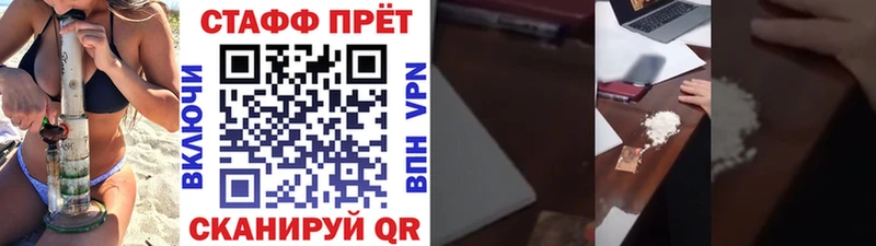 Названия наркотиков Палласовка ГАШ БУТИРАТ СОЛЬ Меф мяу мяу Амфетамин КОКАИН Канабис