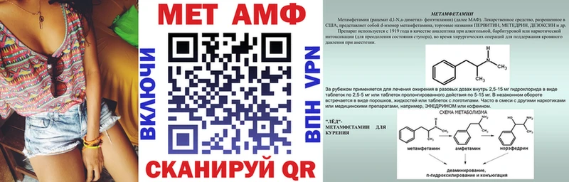 АМФ 97%  купить наркотик  Палласовка 