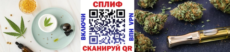 Cannafood конопля Палласовка
