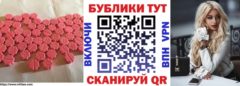 сколько стоит  Палласовка  blacksprut маркетплейс  Экстази 300 mg 