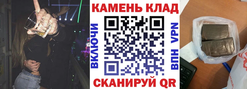ГАШ Изолятор  Палласовка 