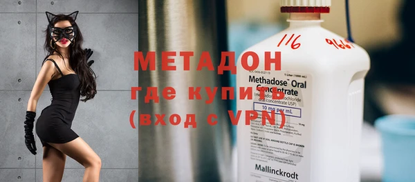 мдпв Армянск