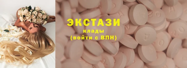 эйфоретик Арсеньев