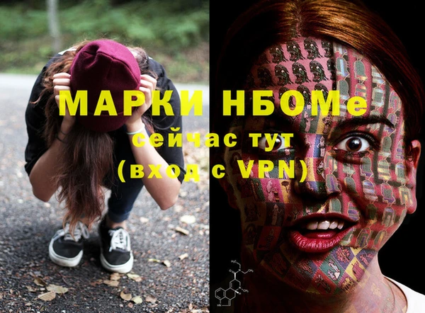 эйфоретик Арсеньев
