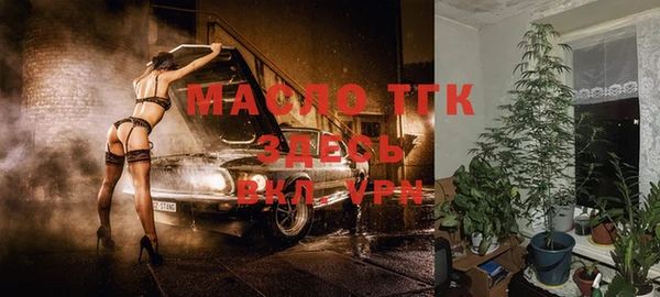 ALPHA-PVP Новодвинск
