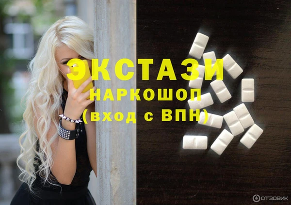 мдпв Армянск
