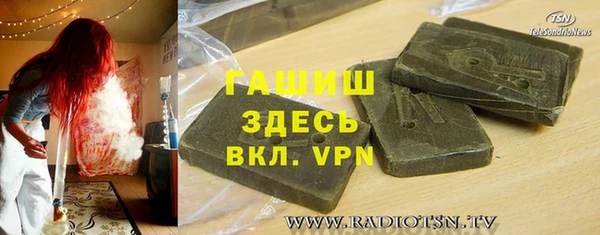 мдпв Армянск