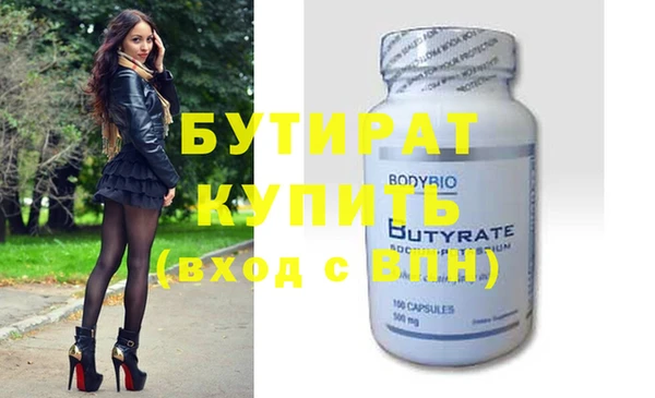 гашик Новозыбков
