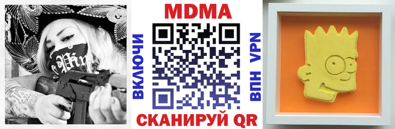 MDMA VHQ  Палласовка 