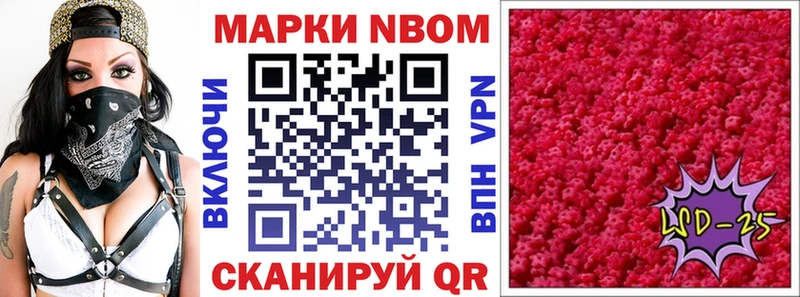 Наркотические марки 1500мкг  цены   Палласовка 