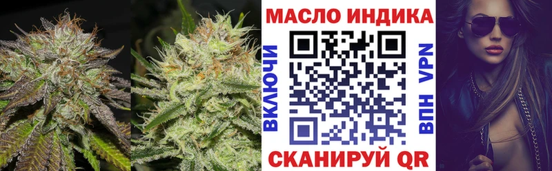Дистиллят ТГК Wax  закладки  Палласовка 