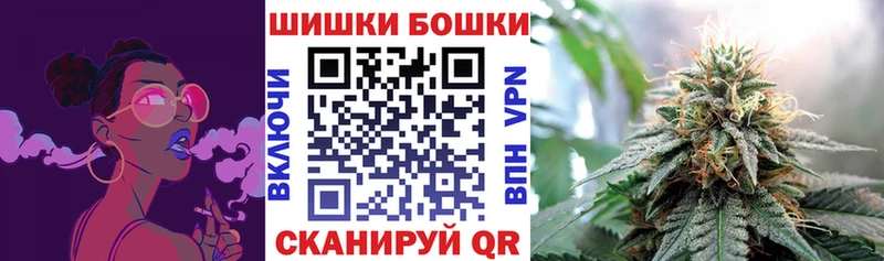 дарнет шоп  Палласовка  МАРИХУАНА планчик 